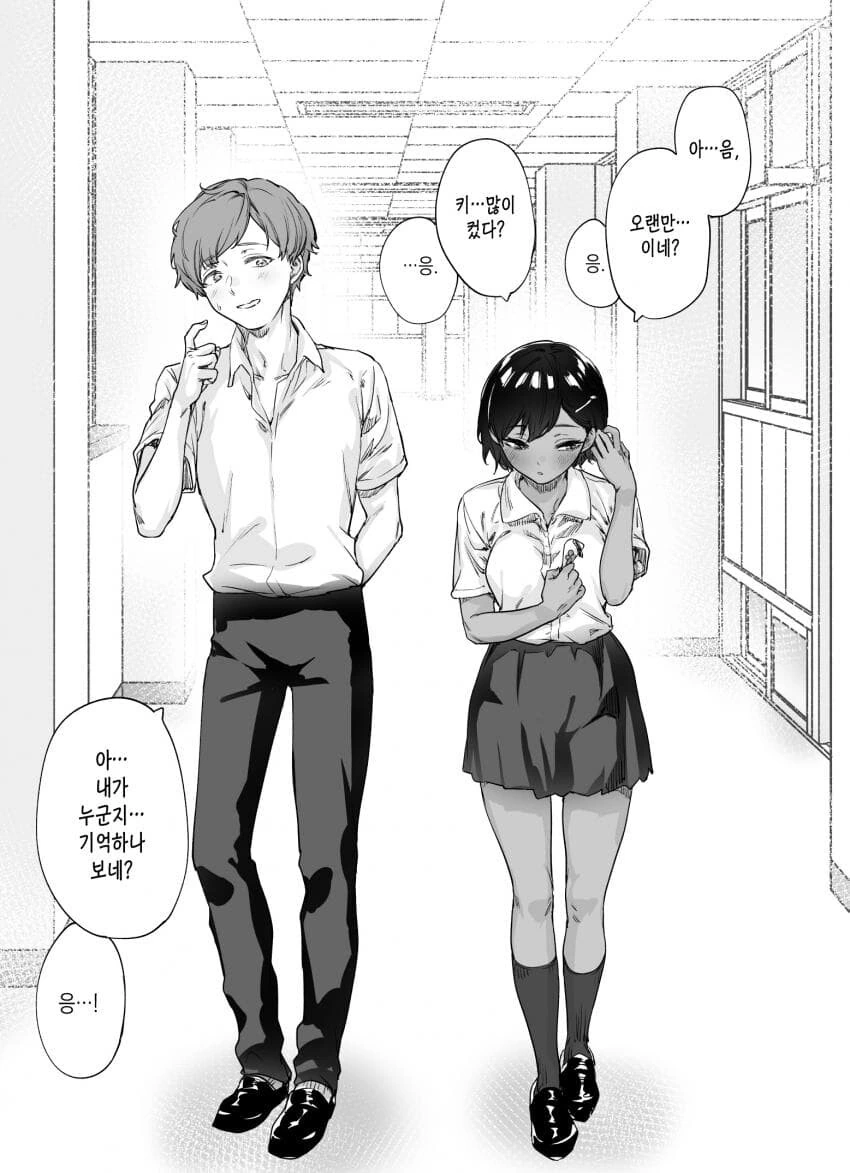 manga_1659545_002.webp