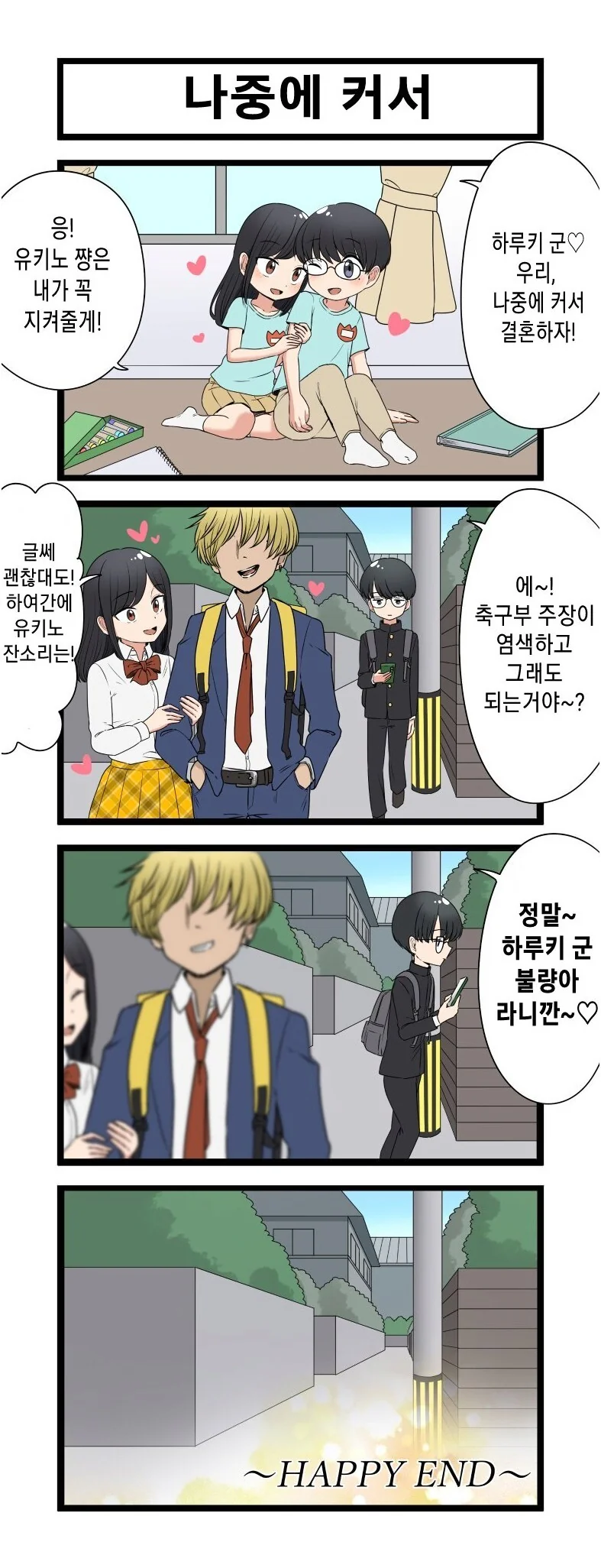@)매우 강해진 아이돌.jpg 대표 이미지