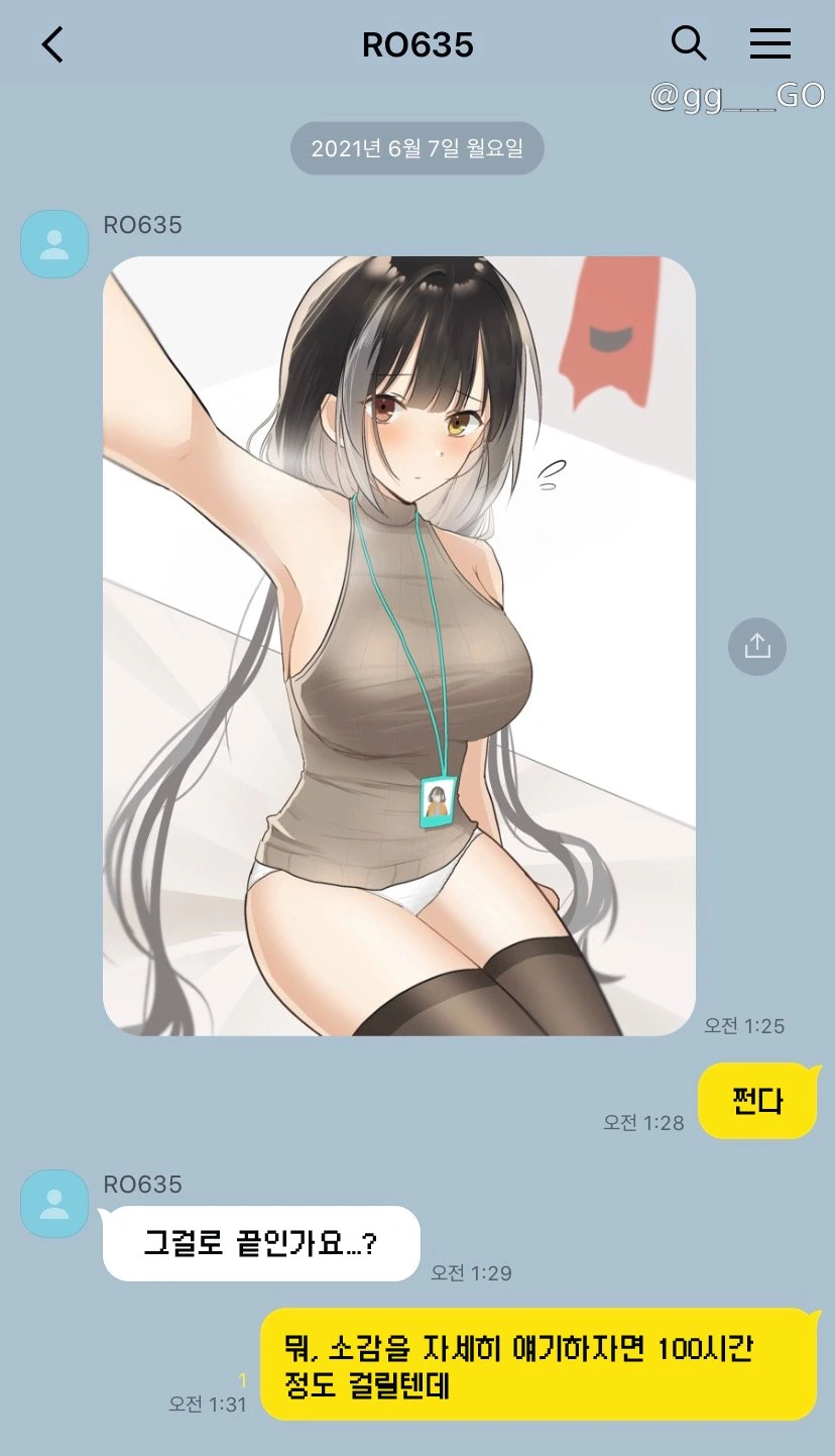 만화로 그려진 아Q정전 결말.manhwa 이미지 2