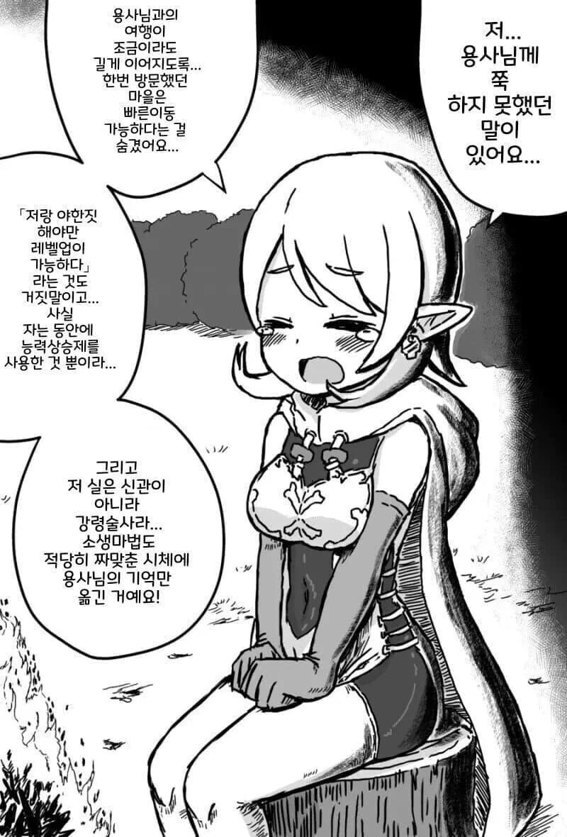 원피스)뭐랄까 10t 단위가 웃긴게 대표 이미지