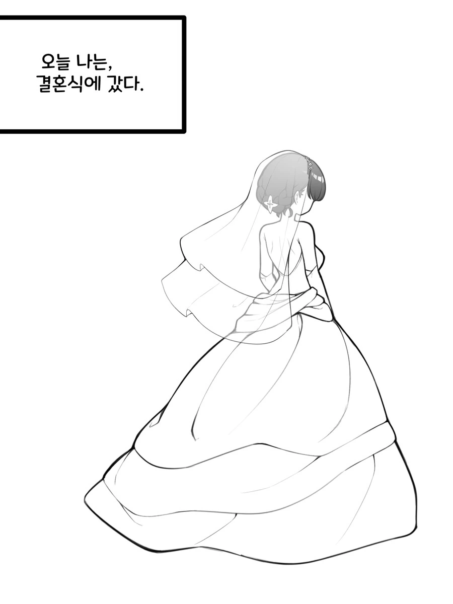 용사가 된다면.manga 이미지 5