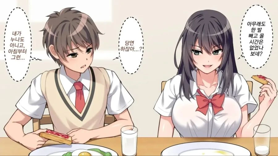 봇치가 나름대로 어필했던 순간 대표 이미지