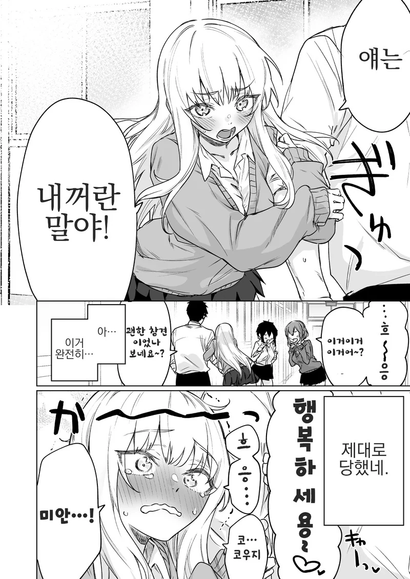 manga_1706110_004.webp