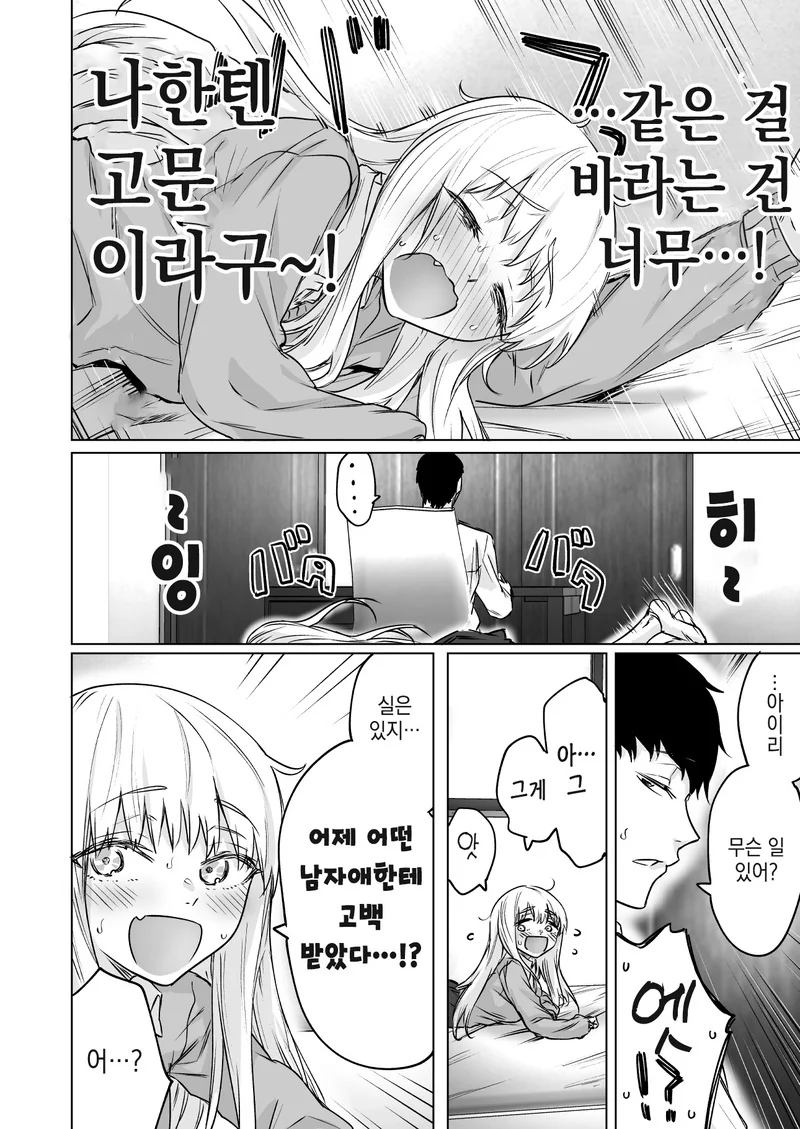 manga_1706110_006.webp