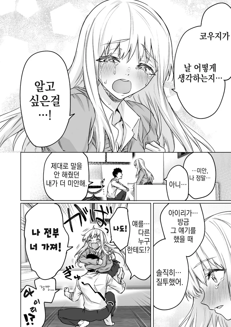 manga_1706110_008.webp