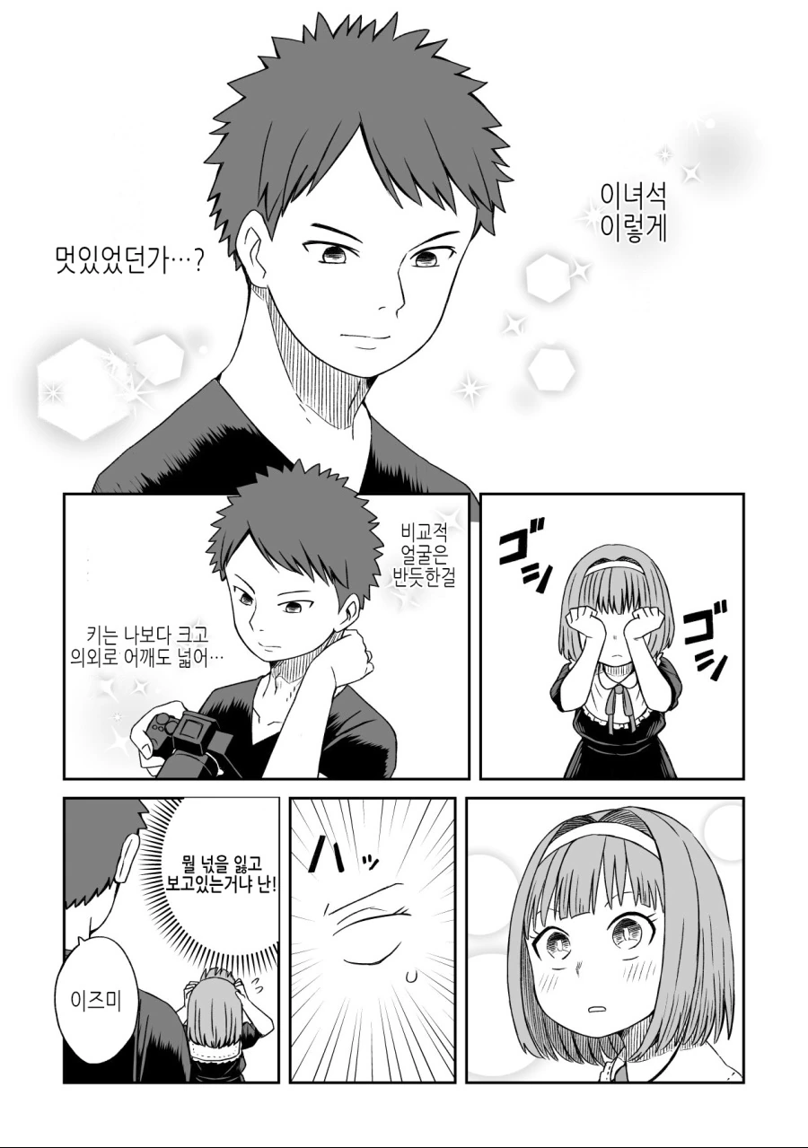 manga_1707806_002.webp