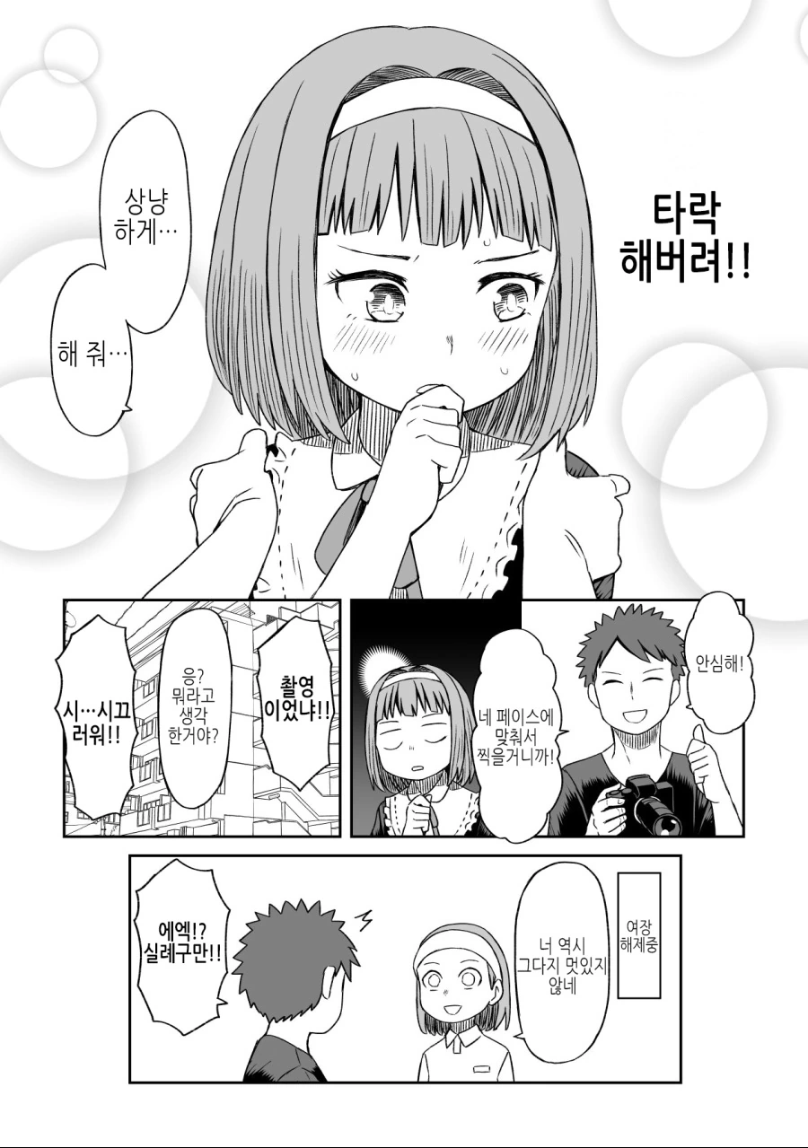 manga_1707806_004.webp