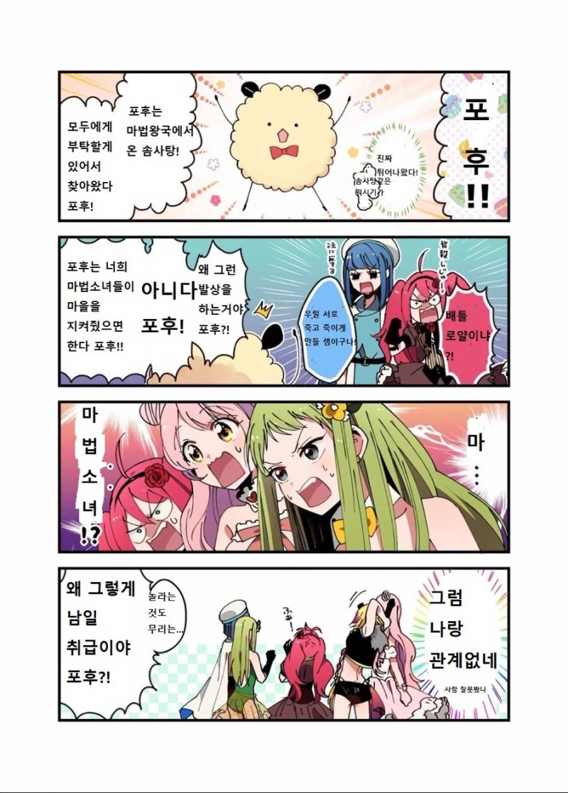 manga_1716339_004.webp