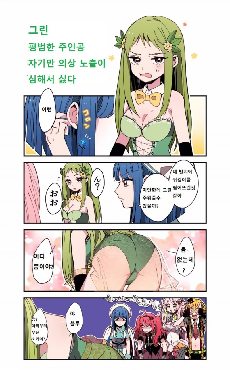 manga_1716339_007.webp
