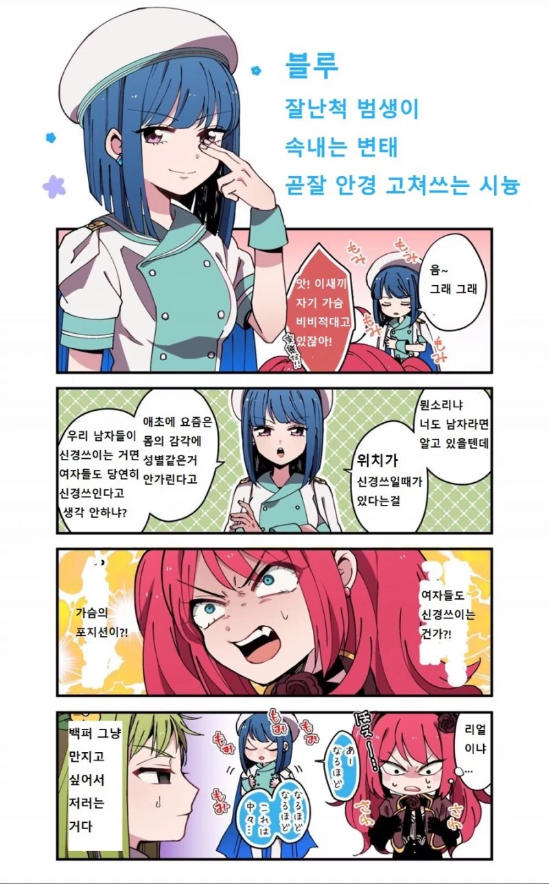 manga_1716339_008.webp