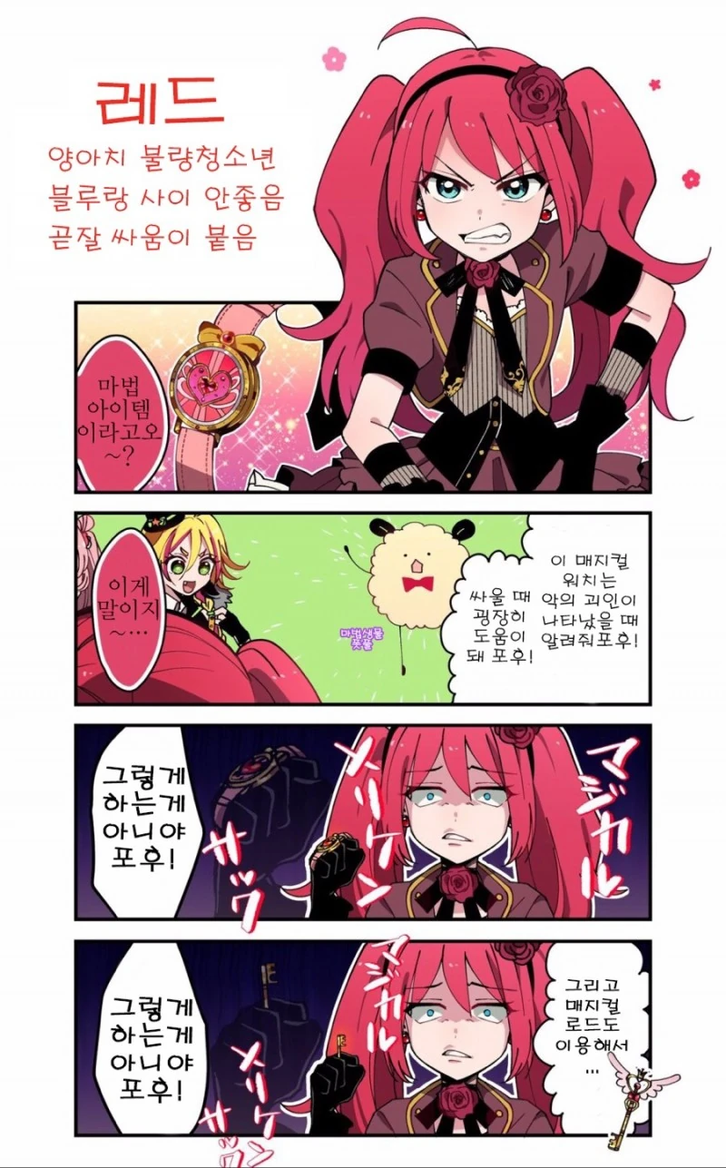 manga_1716339_009.webp