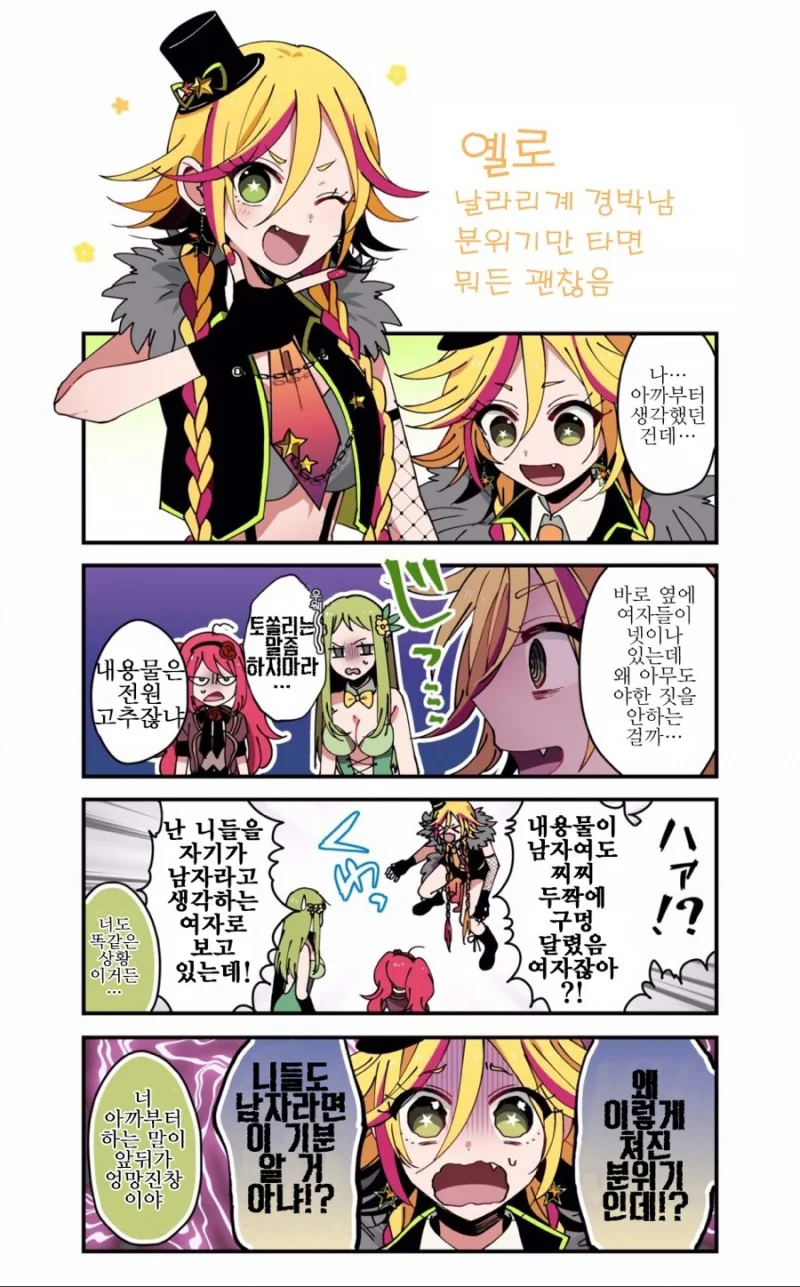 manga_1716339_010.webp