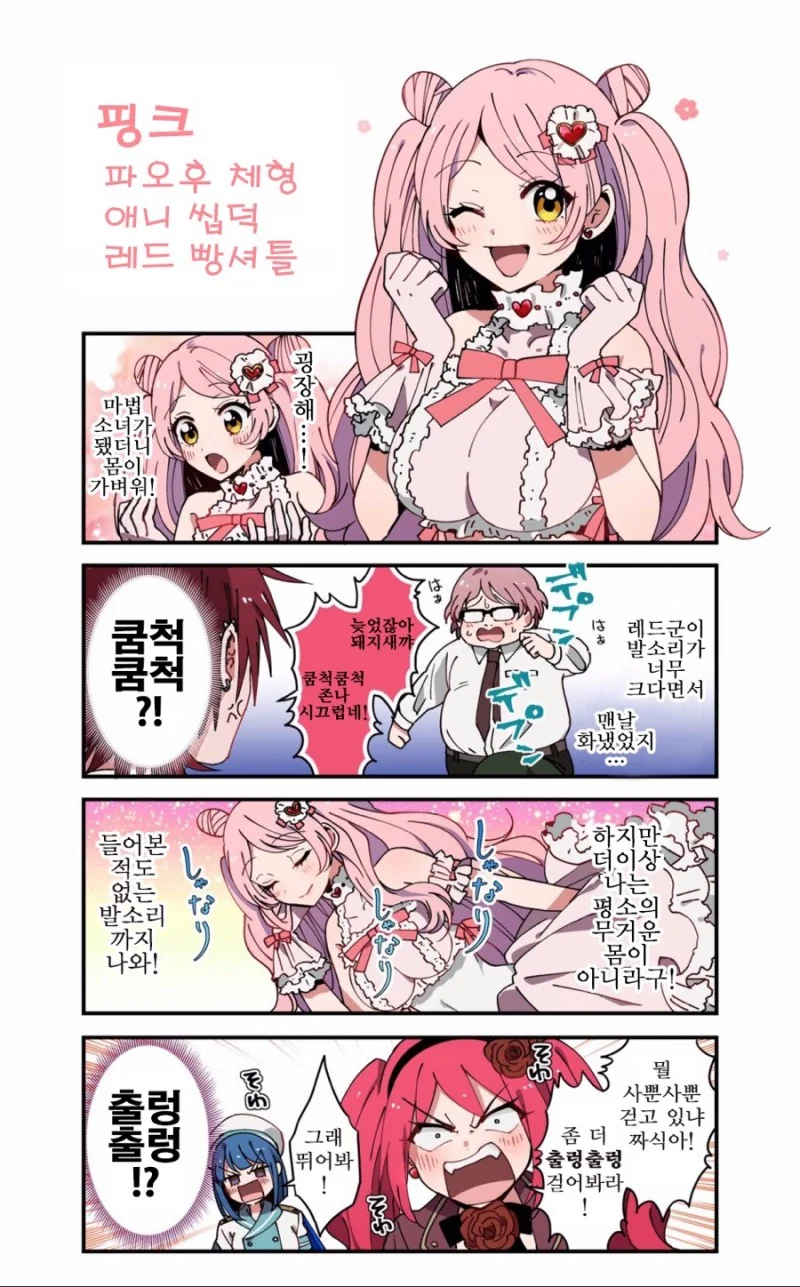 manga_1716339_011.webp