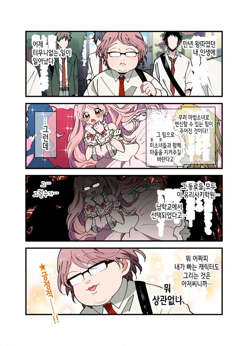 manga_1716339_013.webp