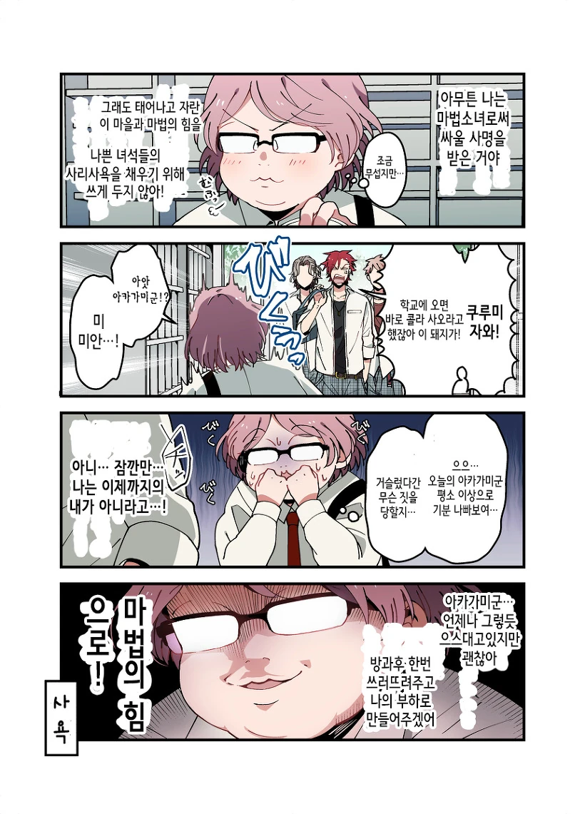 manga_1716339_014.webp