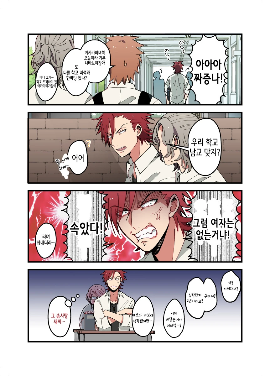 manga_1716339_015.webp