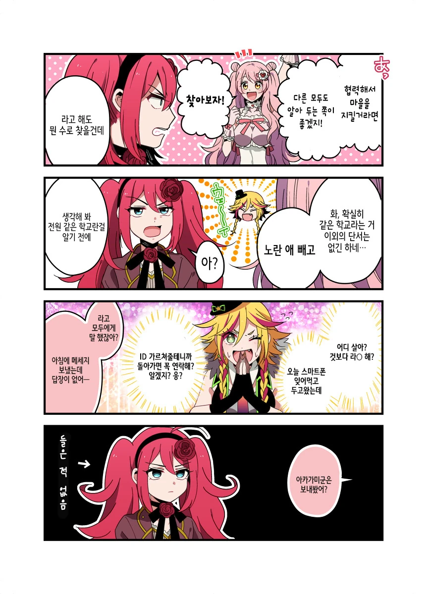 manga_1716339_018.webp