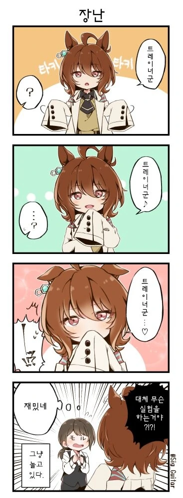 TRPG) 딥 다크 판타지 세션 manhwa 대표 이미지