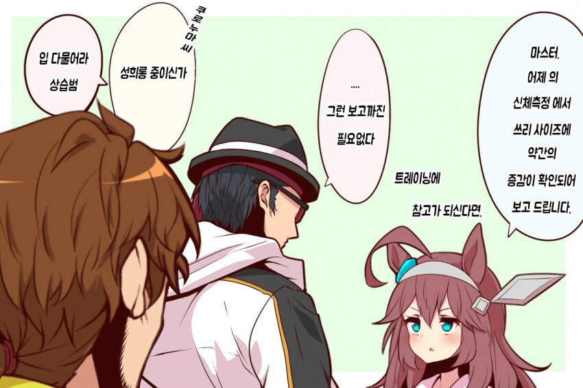 생일날에 죽고싶은 쌍둥이 메스가키 자매 만화 대표 이미지