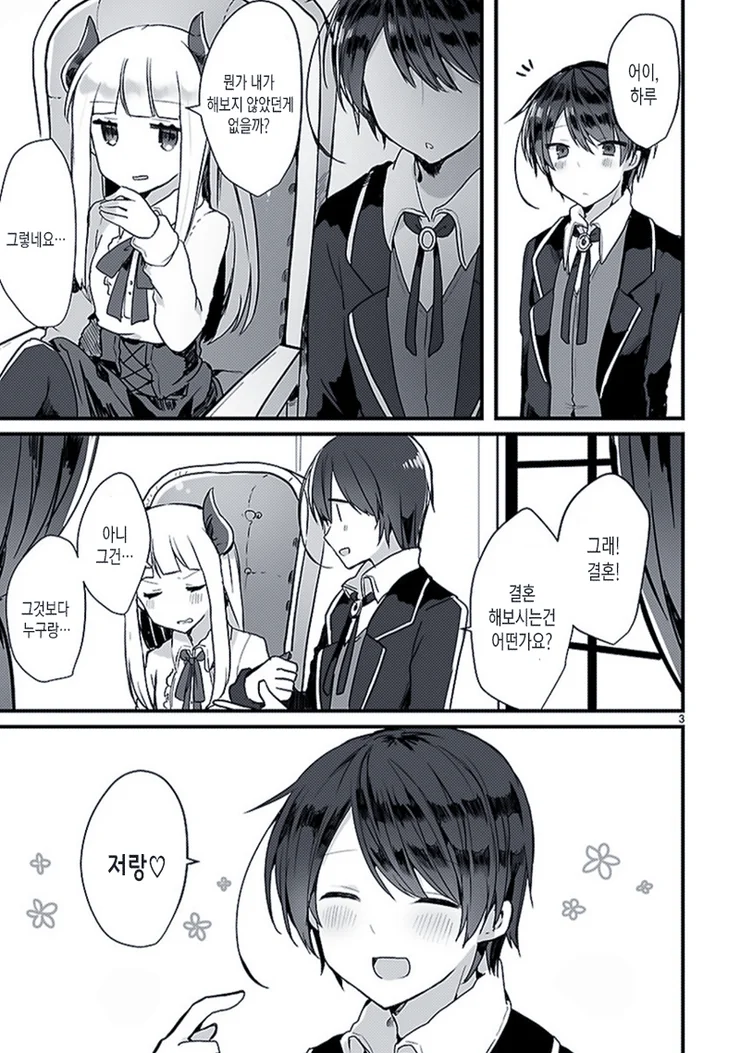 manga_1722000_003.webp
