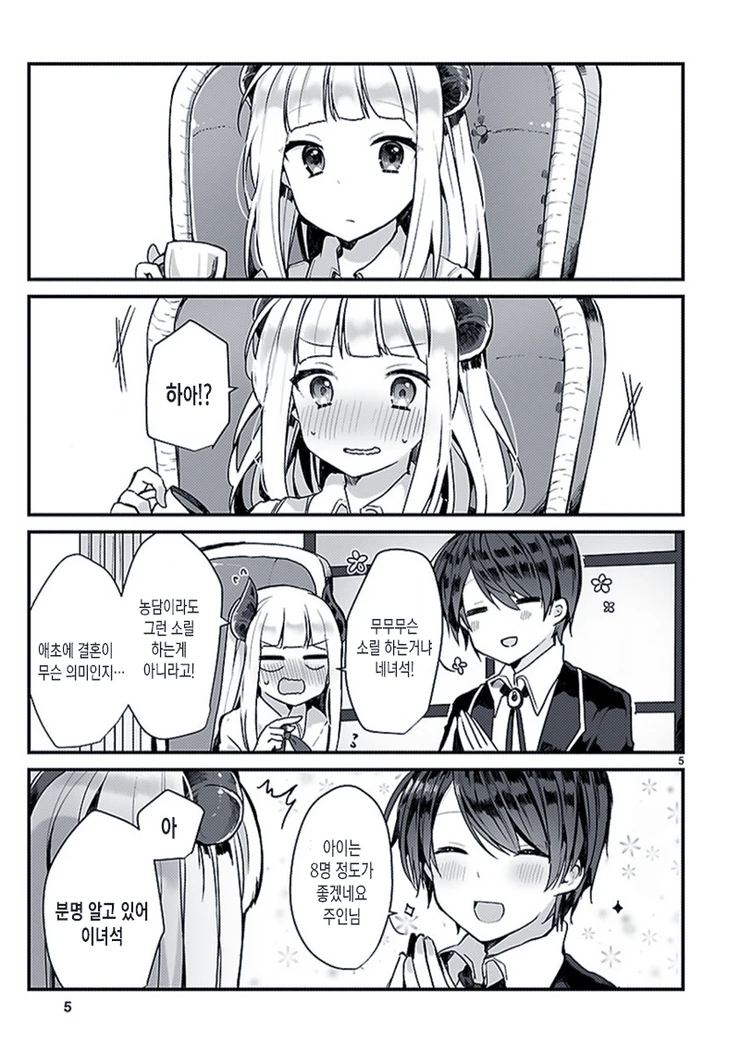 manga_1722000_004.webp