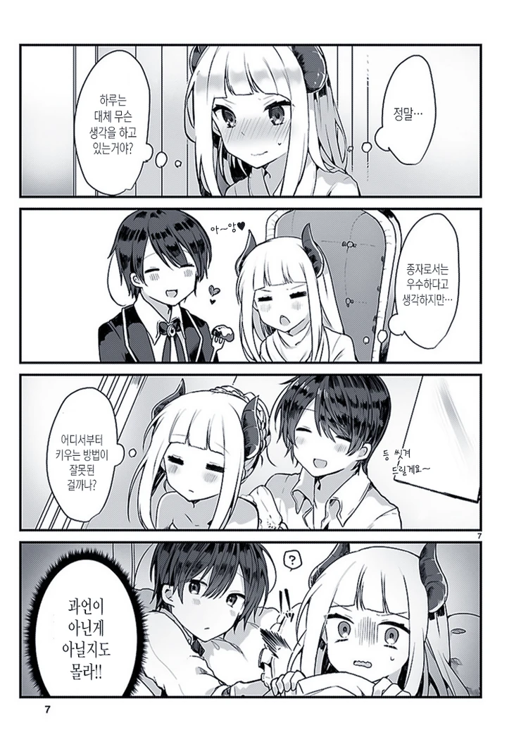 manga_1722000_006.webp