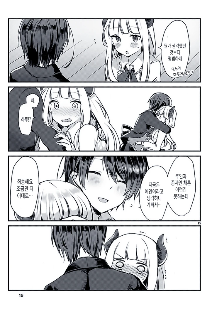 manga_1722000_014.webp