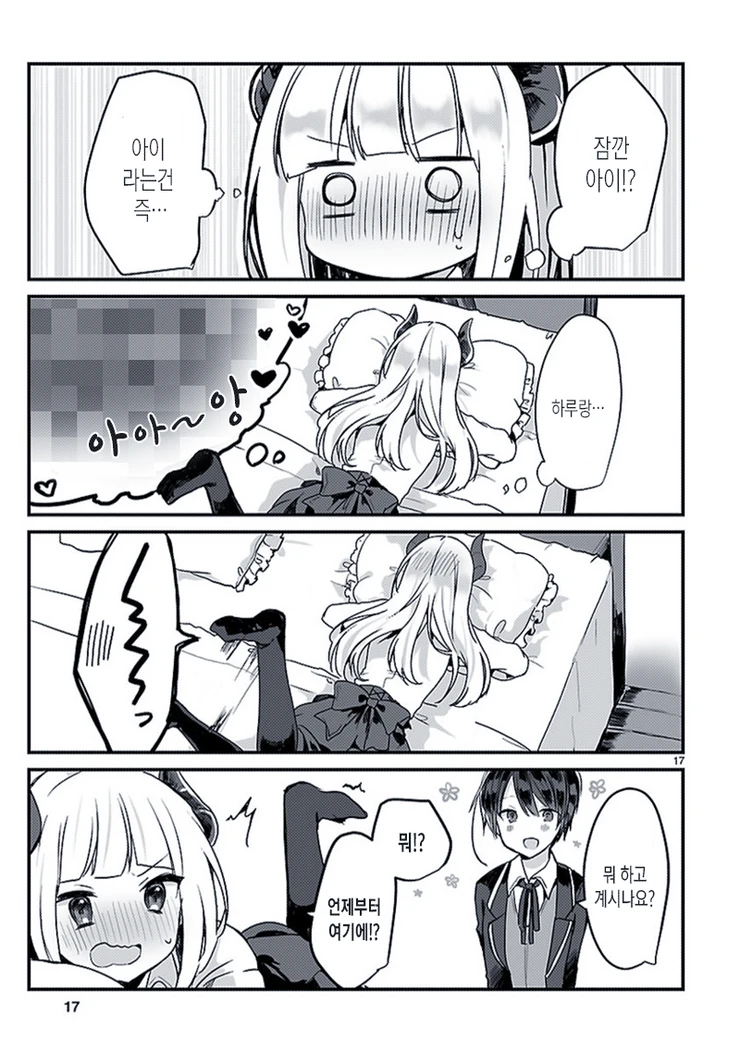 manga_1722000_016.webp