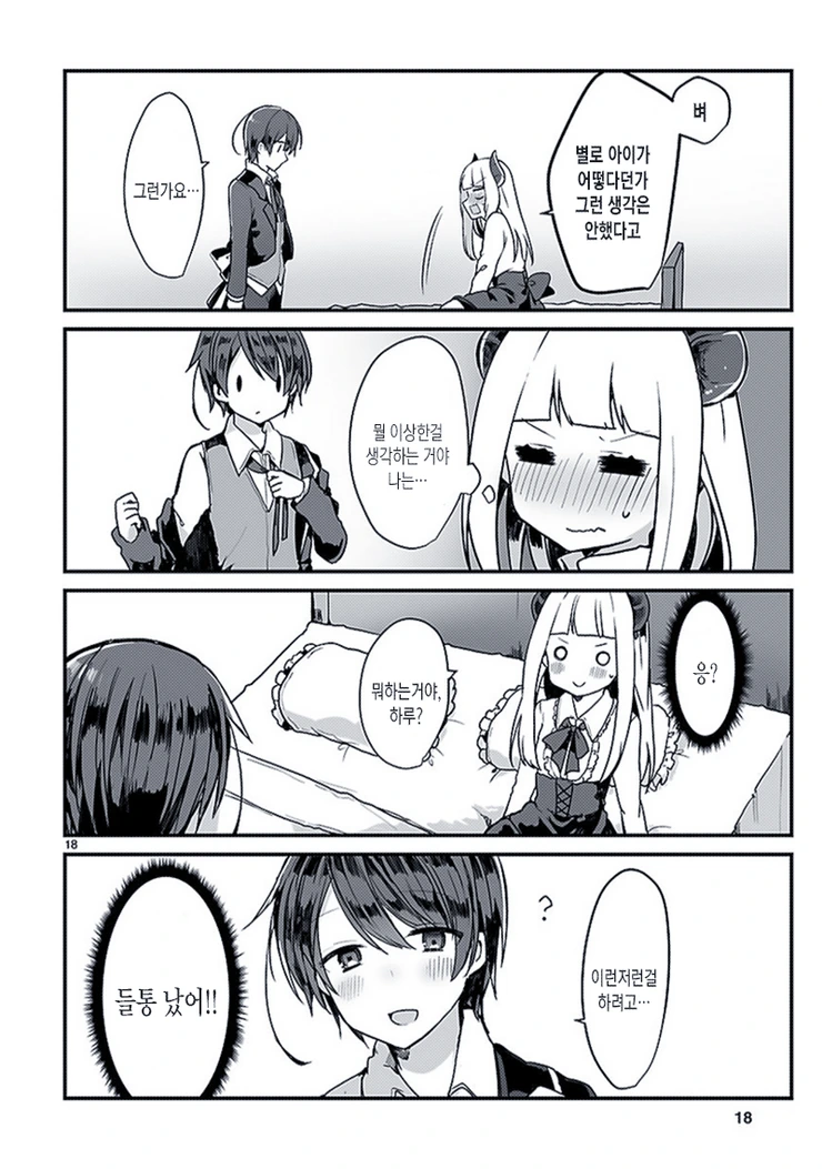 manga_1722000_017.webp