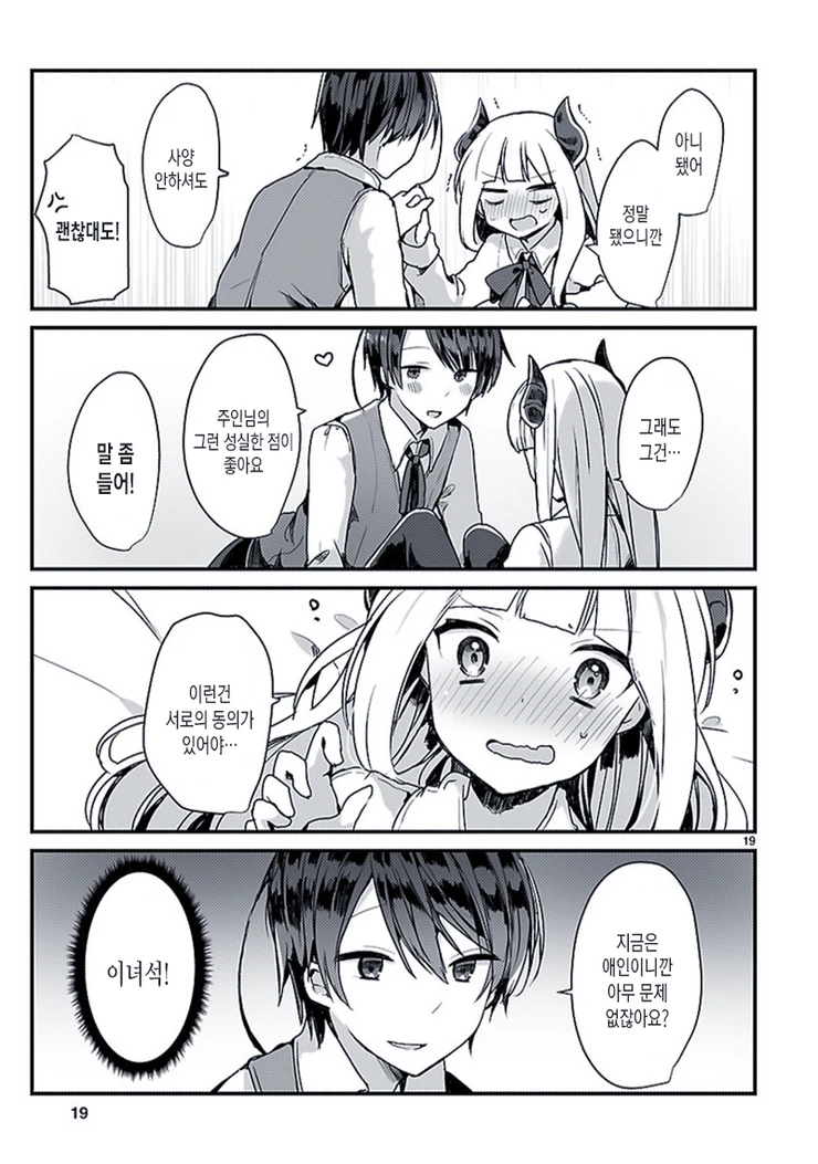 manga_1722000_018.webp