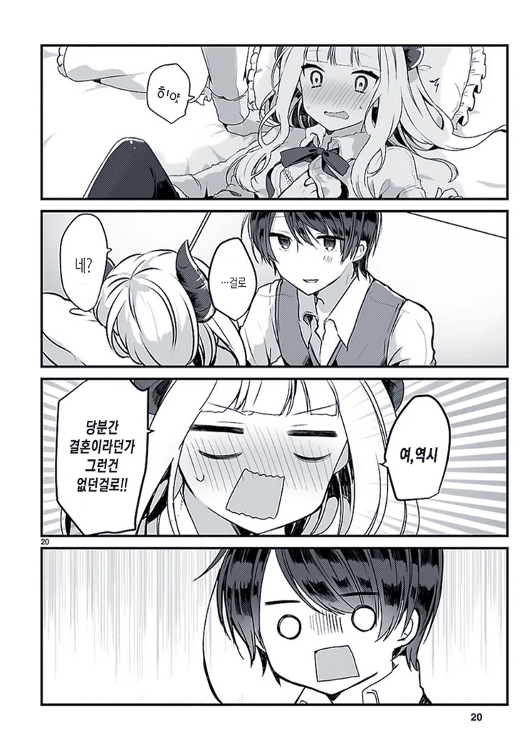 manga_1722000_019.webp