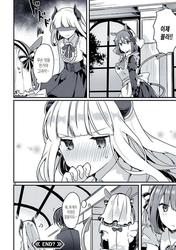 manga_1722000_021.webp