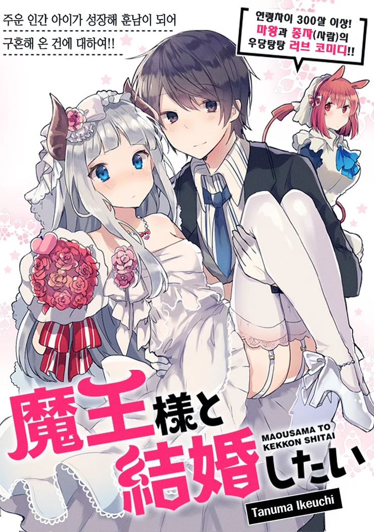 manga_1722000_022.webp