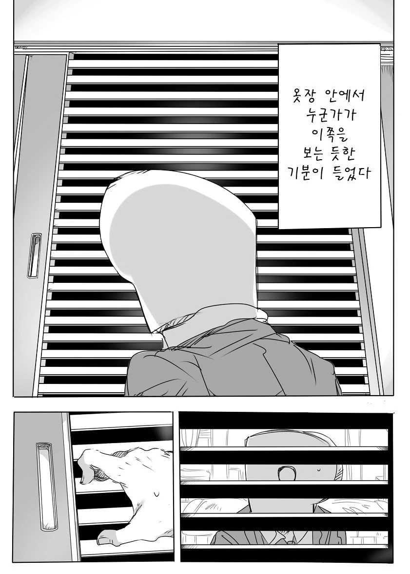 manga_172548_003.webp
