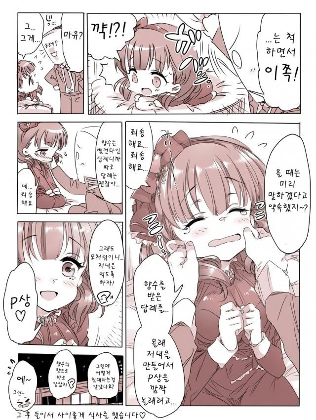manga_172548_004.webp