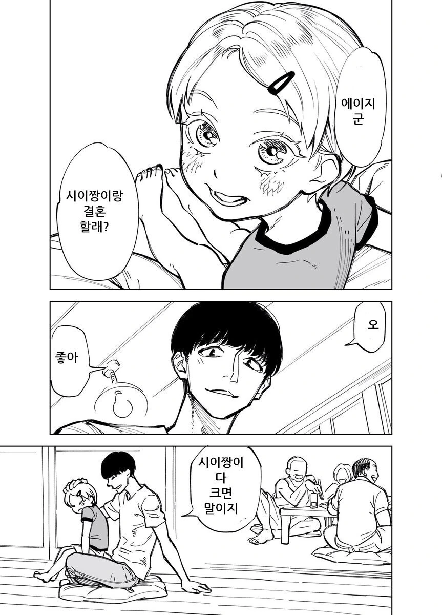 @) 주인 잃어버린 코토누이 이미지 3
