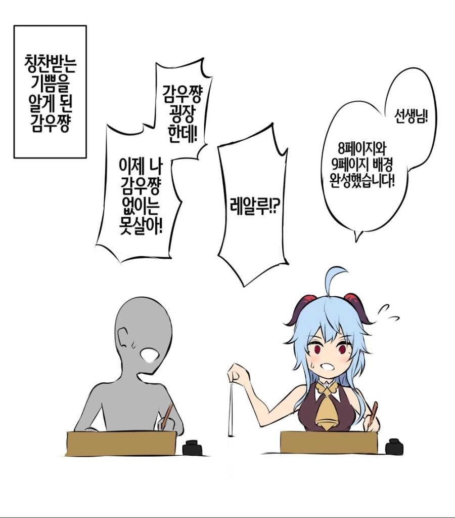 manga_1752332_002.webp