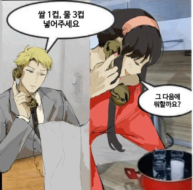 용이랑 고블린 중에서 고르는.manhwa 이미지 6