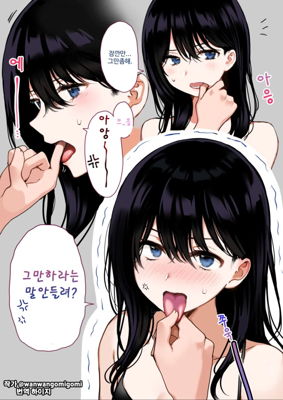 불꽃놀이를 즐기는 마법소녀들 대표 이미지