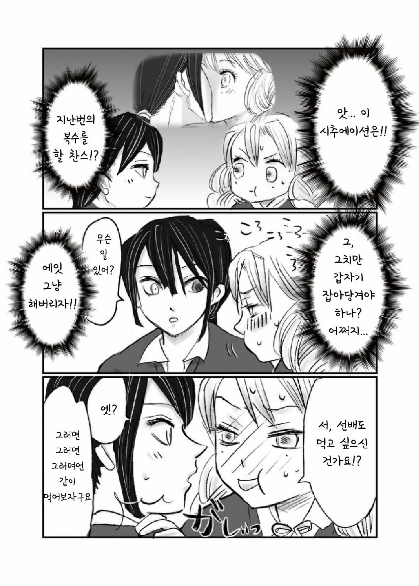 manga_1760572_003.webp