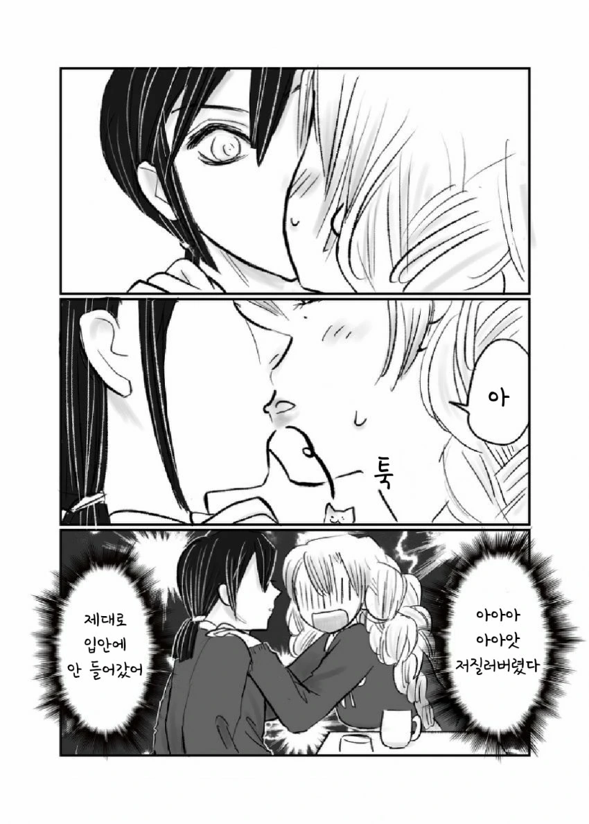 manga_1760572_004.webp