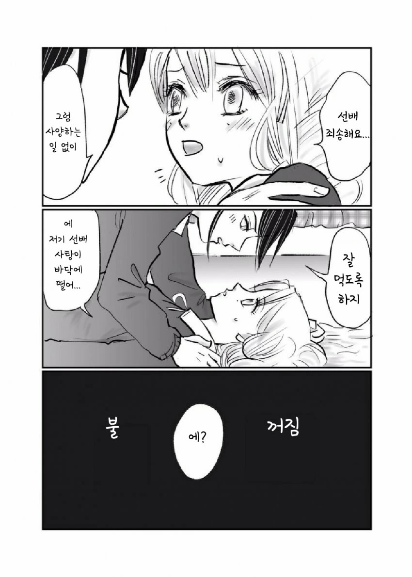 manga_1760572_005.webp
