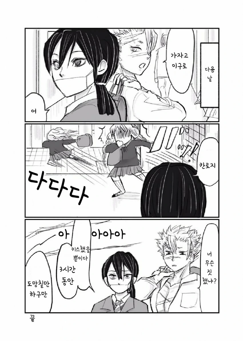 manga_1760572_006.webp