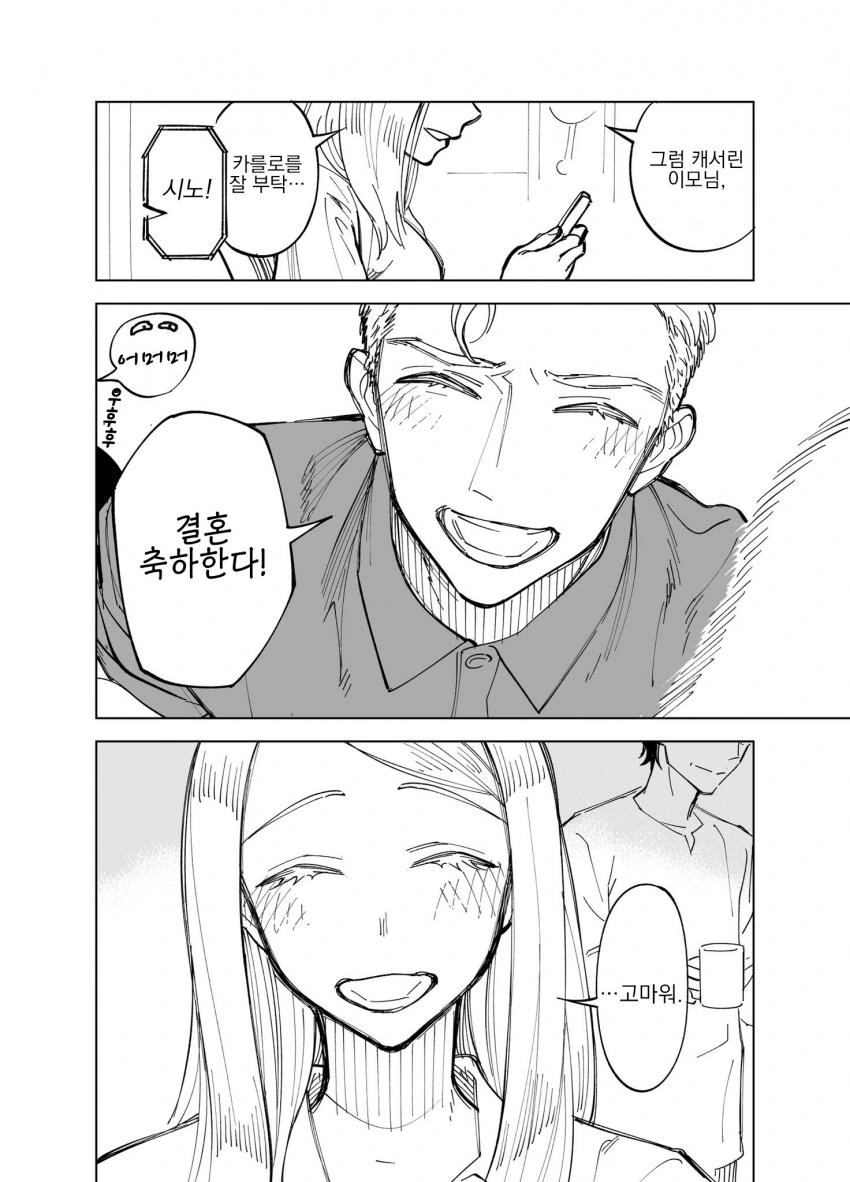 manga_1761482_009.webp