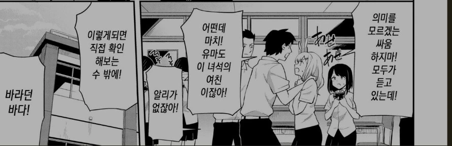 manga_1765092_002.webp