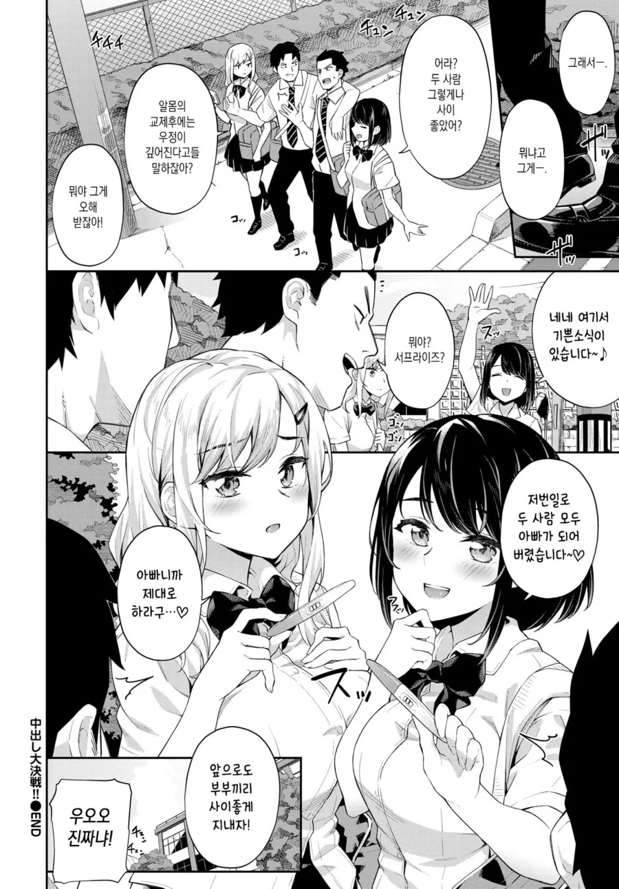 manga_1765092_004.webp