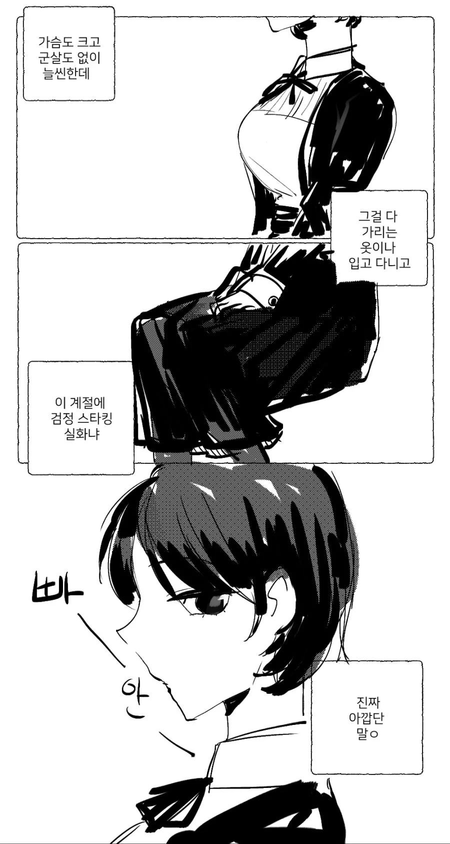 manga_1767465_004.webp