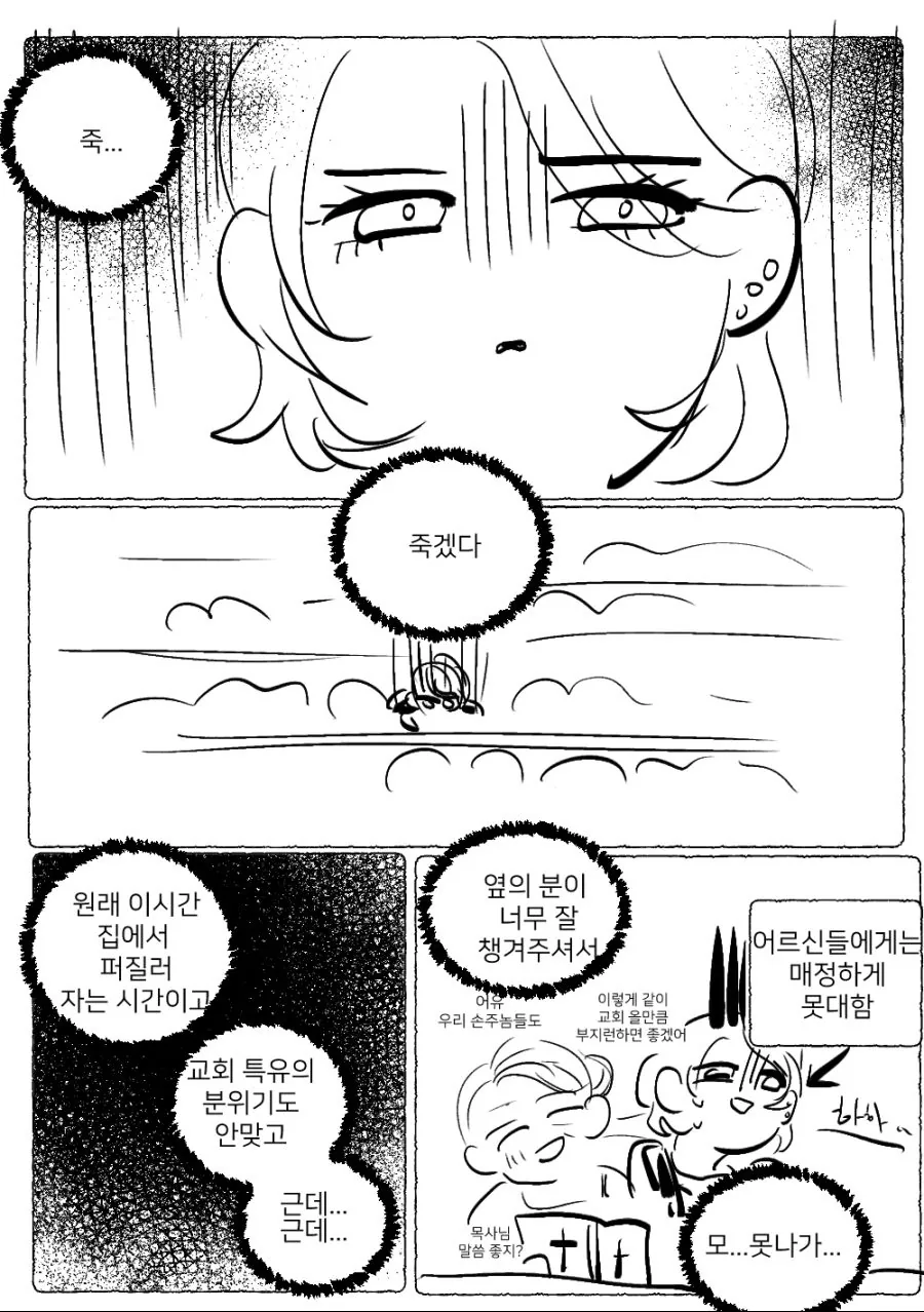 manga_1767465_009.webp