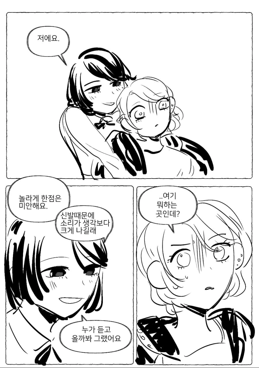 manga_1767465_013.webp