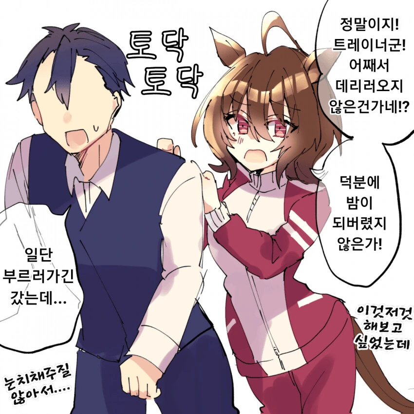 ???:" 저건 알몸이 보여져서 몸이 달아오르고 있는거야!" 대표 이미지